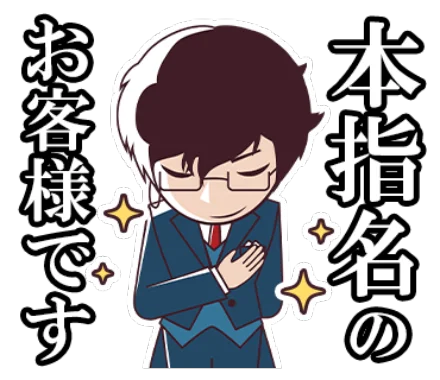 公式LINEスタンプ第2弾
