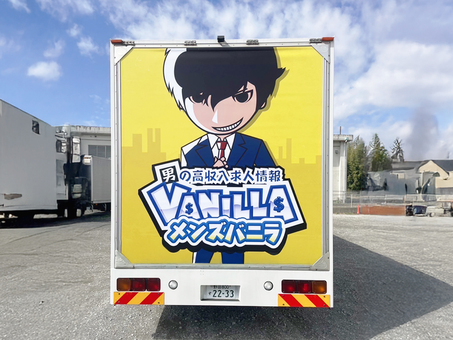 4ｔトラック 背面の画像