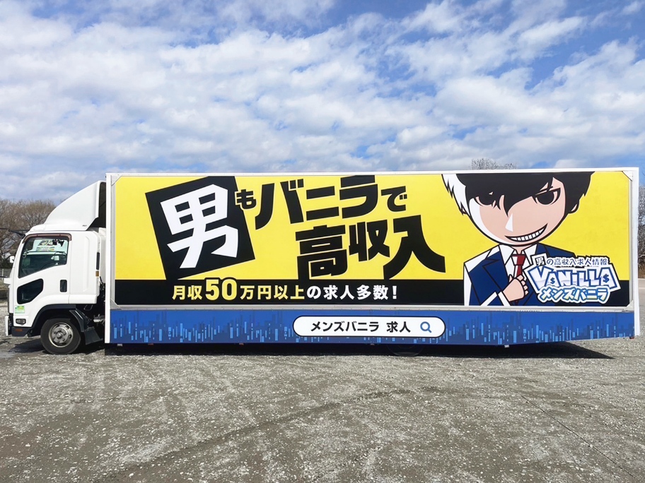 4ｔトラック 側面の画像