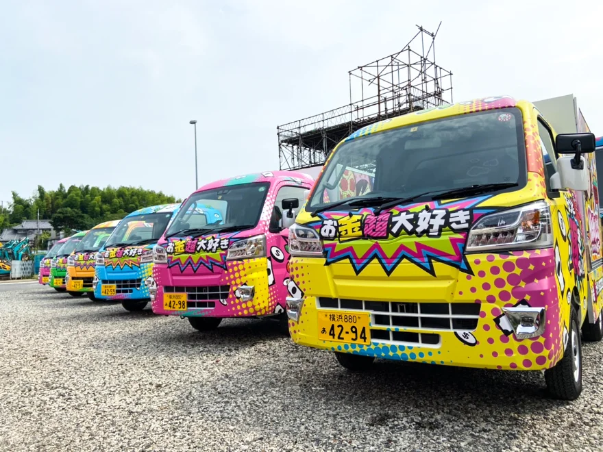 ご当地トラック大集合<br />
前面の画像