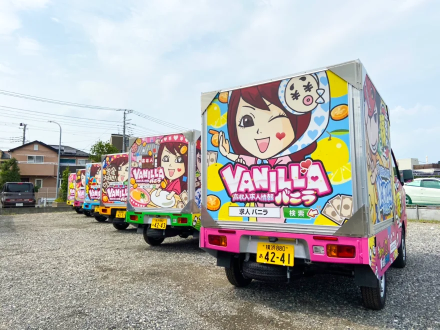 ご当地トラック大集合<br />
背面の画像