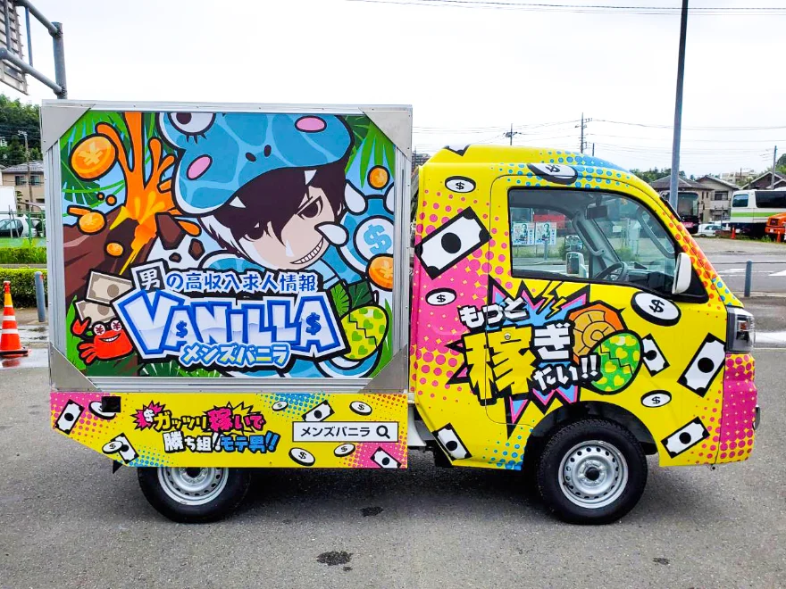 石川・福井の画像