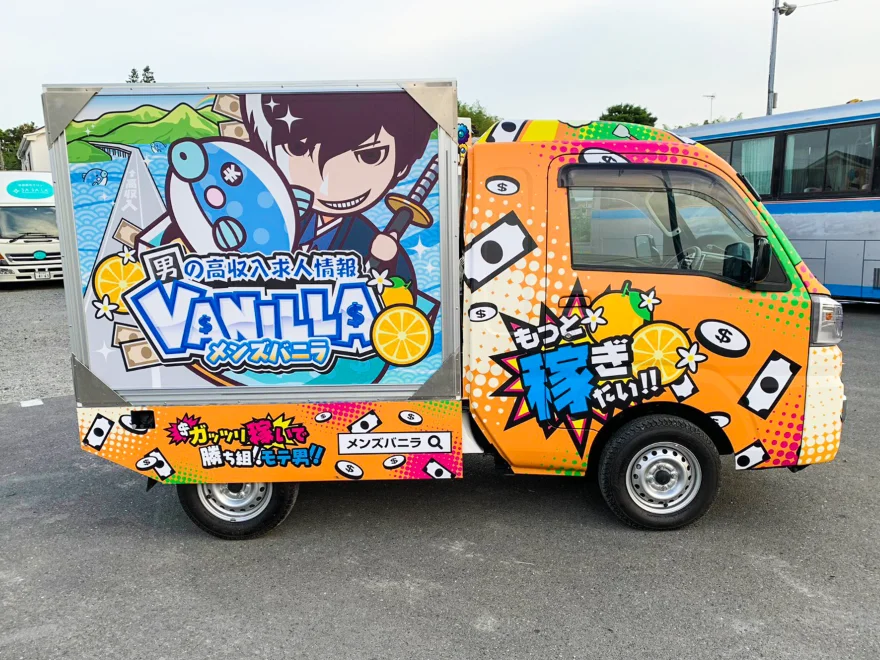 広島・山口の画像