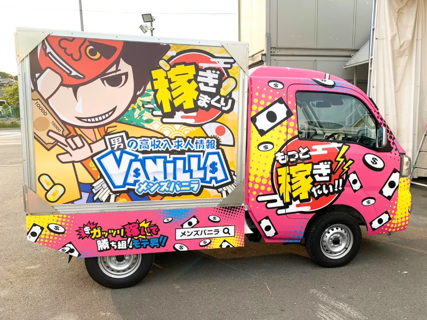 宮崎・鹿児島の画像