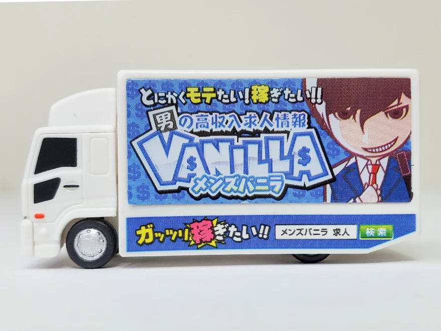 ライトアップ無しの画像